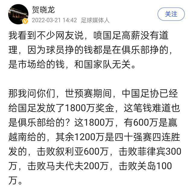 该记者指出，由于切尔西在夏窗时已经在卢卡库身上用完了最后一个赛季外租名额，除非有球员被召回空出名额，不然罗马是无法租借引进查洛巴。